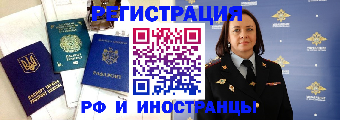 пропишу в квартире в Ивантеевке
